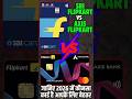 SBI Flipkart Credit Card vs Axis Flipkart Card (2026) – Which Gives MORE Cashback?