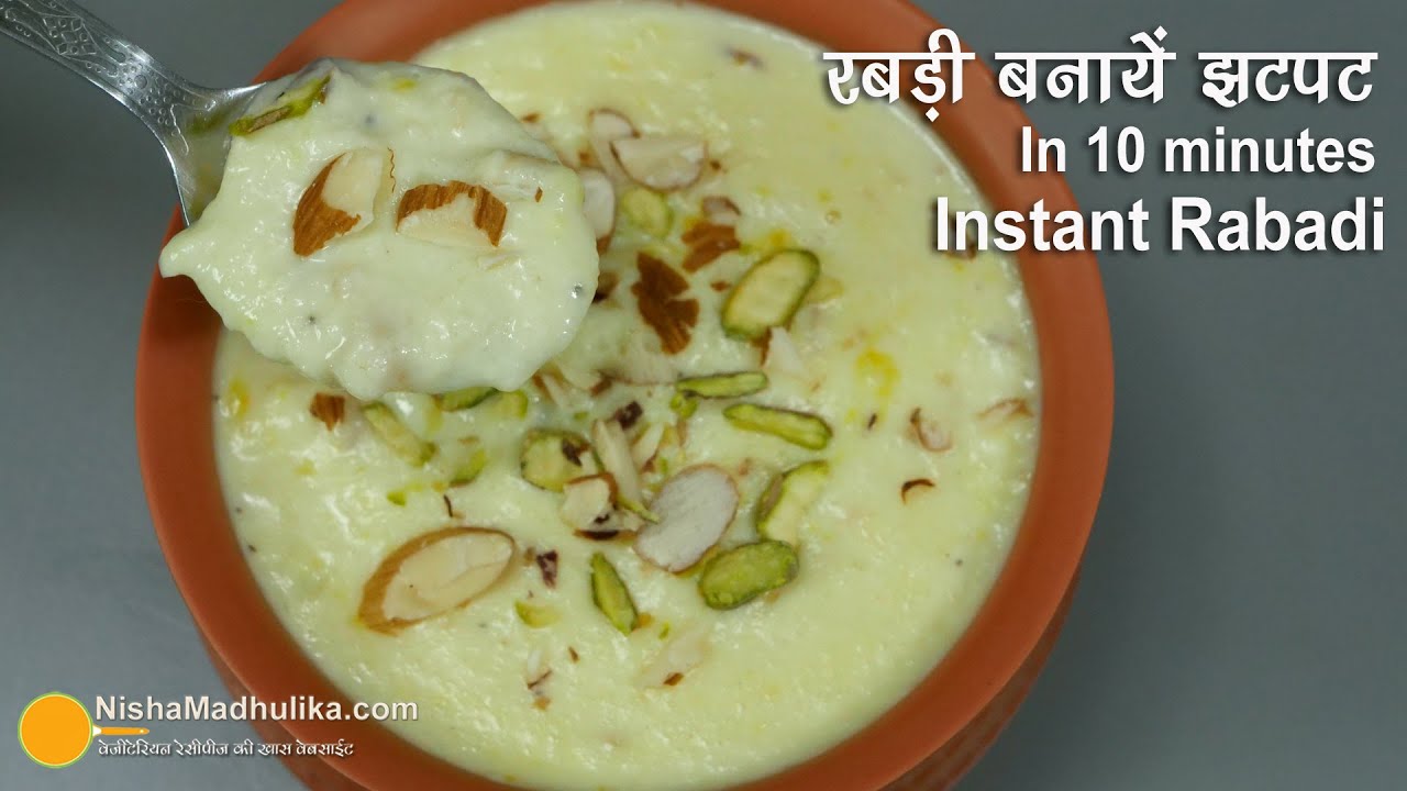 लच्छा रबडी बनायें, वो भी मिनटों में । Instant Rabdi Recipe | How to make rabri at home | | Nisha Madhulika | TedhiKheer