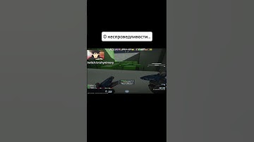 Твич: twitch.tv/shynimory #cs2 #ксго #funny