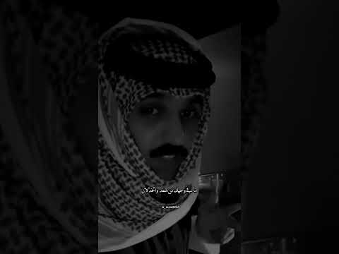 منصور بن جعشه انا في وجهك من الفقد والخذلان 