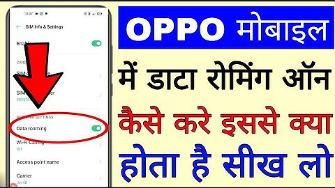oppo mobile me data roaming kaise on kare ।। how to enable/Turn on data roming in oppo phone