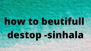 How Beutifull Pc Destop Sinhala Sl Tech Boy