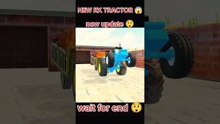 New RX Tractor Added 😱 | India Vehicle Simulator 3D New Update