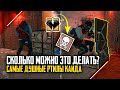 Имбовые стратегии за Kaid | Rainbow Six Siege