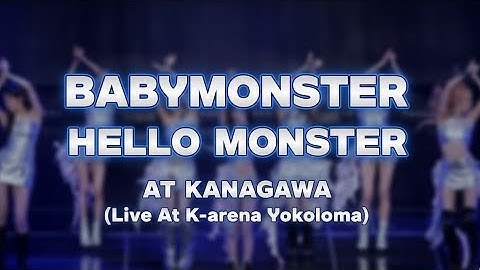250413 BABYMONSTER _HELLO MONSTERS_ World Tour at Kanagawa (Live at K-Arena Yokohama)