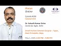 Sics basics by dr subodh kumar sinha ifocus online399 cataract13 wednesday may 1 800 pm ist