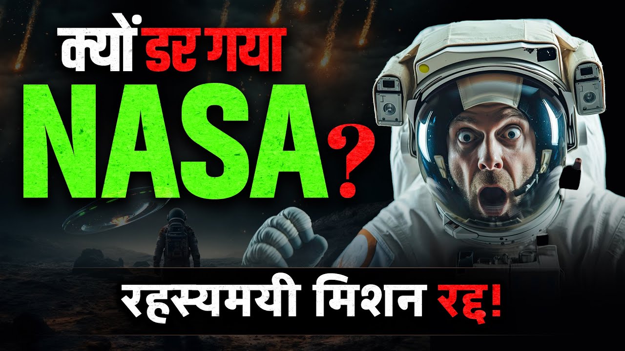 NASA Voyager 3 Mystery: Why Was the Mission Cancelled Before Launch? | Secret Space Story