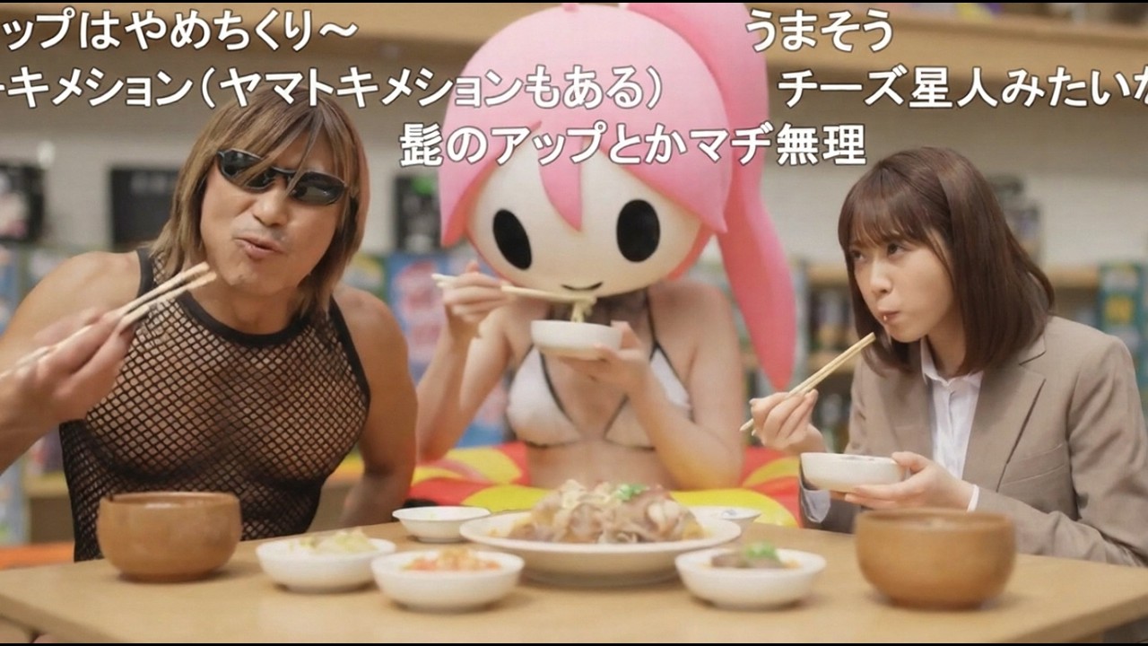 【コメ付きver.】拓也観光＆ご当地ソング集 with ぴのっち＆マネヱヂヤア