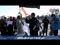 شاهد ما حدث لأسر الشهداء