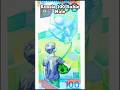 World currency notes #ytshorts #shortsfeed #viral #trending #money #notes #coin #currency