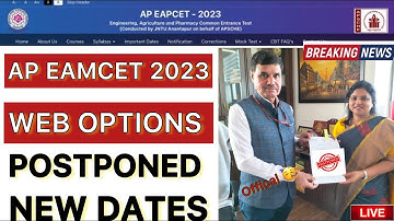 AP EAMCET 2023 COUNSELLING WEB OPTION DATES POSTPONED | WEB OPTIONS & SEAT ALLOTMENT NEW DATES