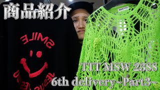 TTT MSW 23SS 6th Part3 全て主役級！！インパクト抜群なニット3種