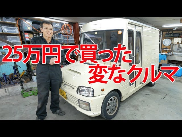 まーさんガレージ Ma San Garageの人気動画 Youtubeランキング