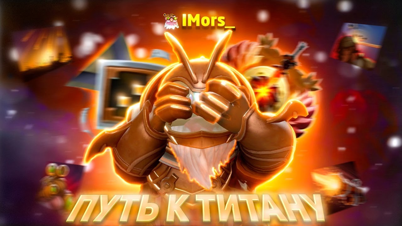 ДО ПОБЕДНОГО КОНЦА в DOTA 2 рейтинг?? | ДОТА 2 ПУТЬ К ТИТАНУ |СТРИМ ...