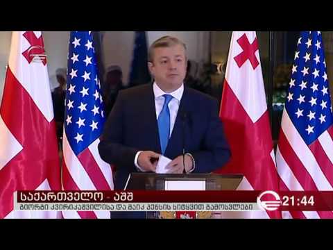 სინქრონული თარგმნა! თარჯიმანი გოგა ასკურავა!