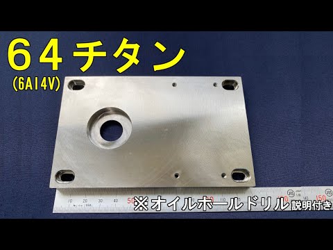 肉球オブジェ　機械加工　削り出し 肉球オブジェ機械加工削り出し