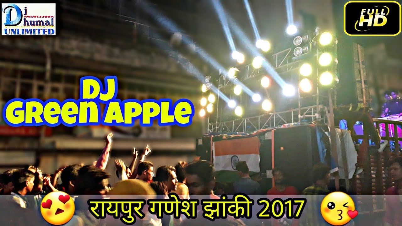 Dj Green Apple  Raipur Ganesh Jhanki 2017  best dj setup  best sound quality  full HD 1080p 