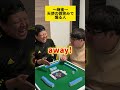 【麻雀】天使の微笑みで煽る人