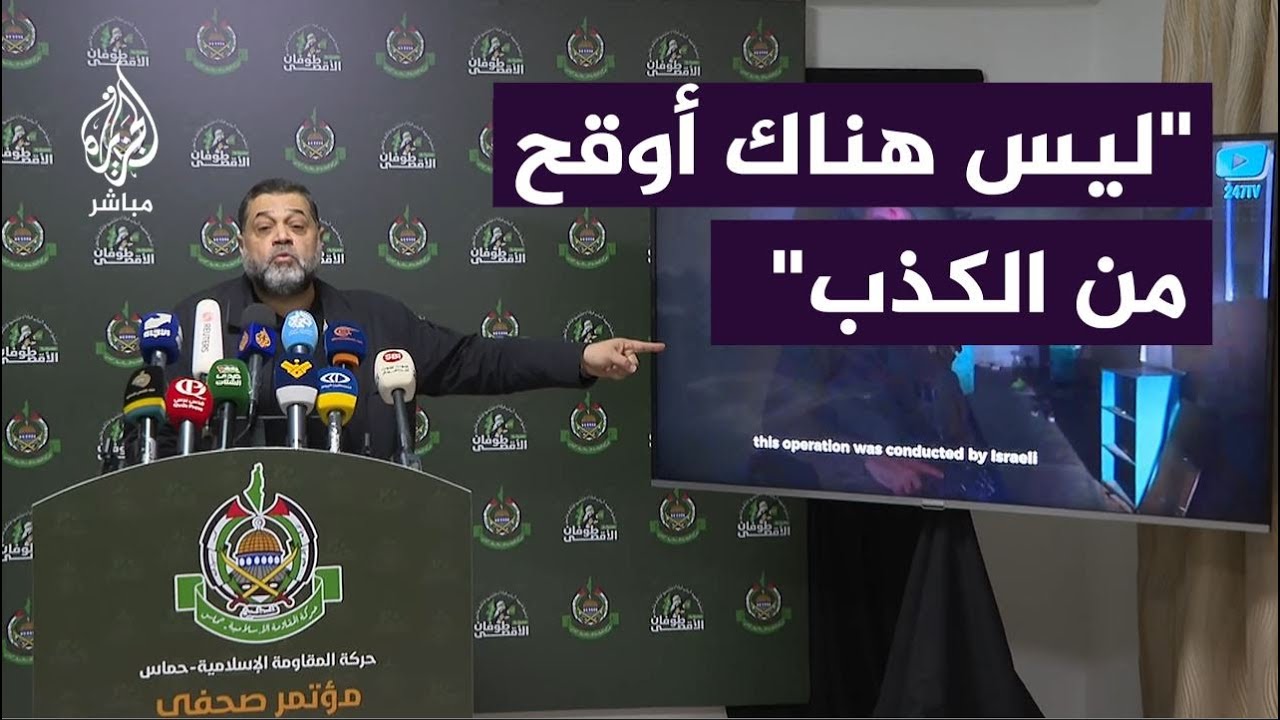"وكأنه اكتشف العجلة".. قيادي بحمـ.ـاس يسخر من تصريحات المتحدث باسم جيش الاحتلال