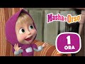 Masha e Orso👱‍♀️🐻 Questa ragazza è piena di vita 🤩 1 ora ⏰ Collezione di cartoni animati per bambini