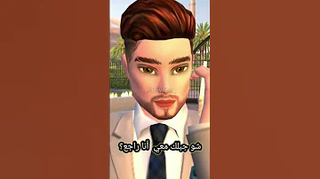 ام عبدو وابو عبدو راميانا جيمر افاكين لايف Ramyana Gamer Avakin Life 