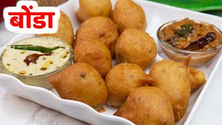 मैसूर बोंडा बनाने का सबसे आसान और सही तरीका|Mysore Bonda/Baji | Goli Baje | Su's Food Corner Hindi