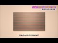 黒潮町出身の美術家《浜田浄さん企画展》制作の原点にある”心の空間”とは?独自の抽象表現に迫る