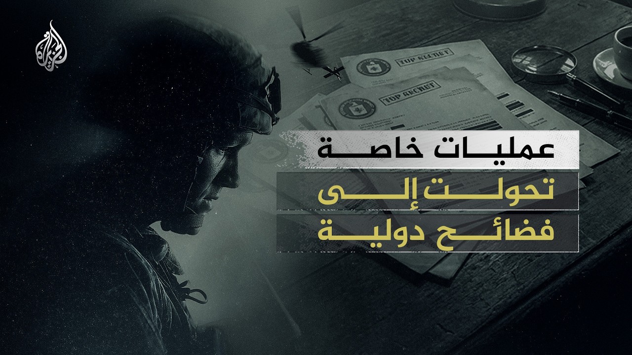 �������� ������ - �� ������ ��� ����� �����: ����� �������� ������ ����������� ��������
 - نشر قبل 7 دقيقة