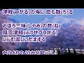 津軽泣かせ節/細川たかし カラオケ