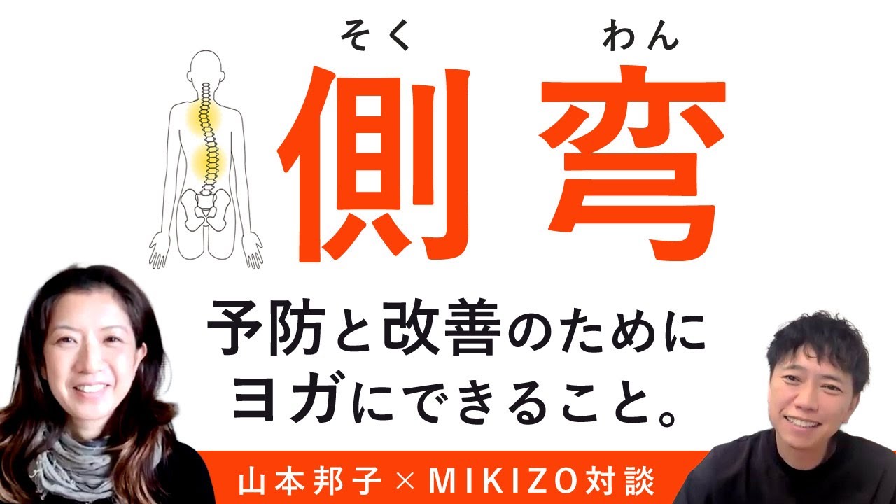 姿勢の医学研究会 講義録　木曜特別研修会　黒川瀞雄 Amazon.co.jp: 姿勢の医学: 身体バランス法“ゆがみ”を正す!! : 黒川 瀞