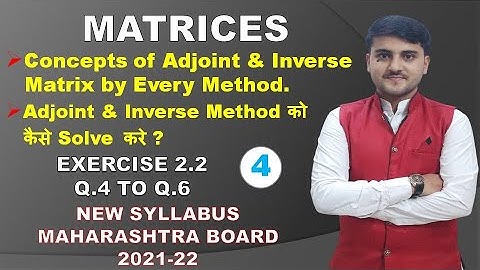 Matrices Class 12 Part 4 Exercise 2.2  | Shadab Khan