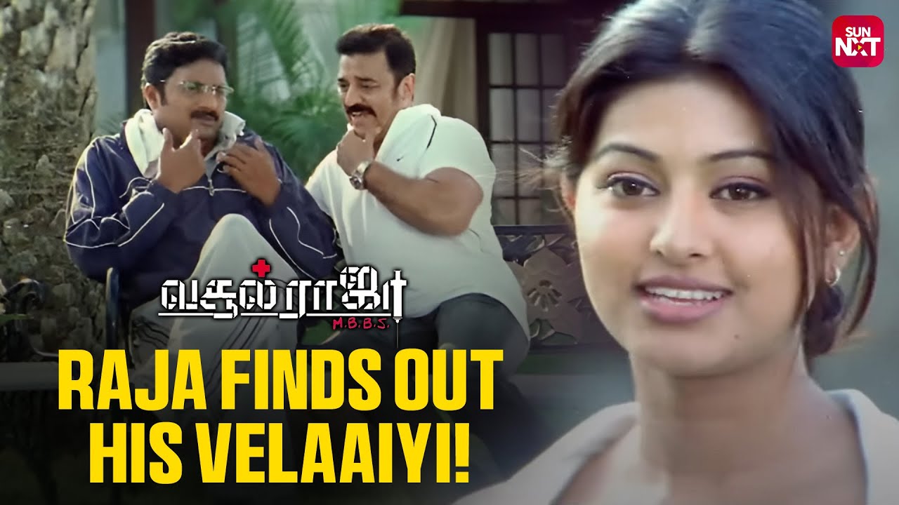 Kamal Haasan's shocking surprise for Prakash Raj! 🔥| Vasool Raja MBBS | Sneha | Malavika | Sun NXT