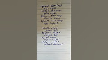 Mannil Intha Kadhalandri ~ SPB #spb #stageperformance #shorts