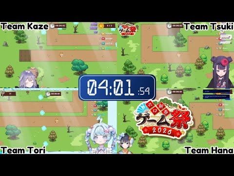[Hololive] WASD GAME ALL TEAM POV (timer) - TOWA NEW YEAR GAME FES [Biboo/Kronii/Raora/Ina/Gigi]