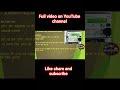 #how #howto bill calculate