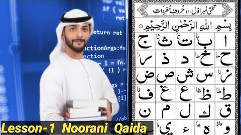 Lesson(1) Noorani qaida abraic alphabets by Rohingya Online Education Class