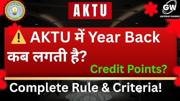 ⚠️ AKTU Year Back कब और क्यों लगती है?