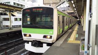 E231系500番台 浜松町駅発車