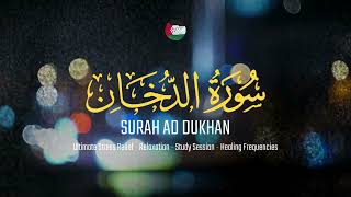 SURAH AD DUKHAN Ultimate Stress Relief, Relaxation, Study Session, Healing Frequencies screenshot 3