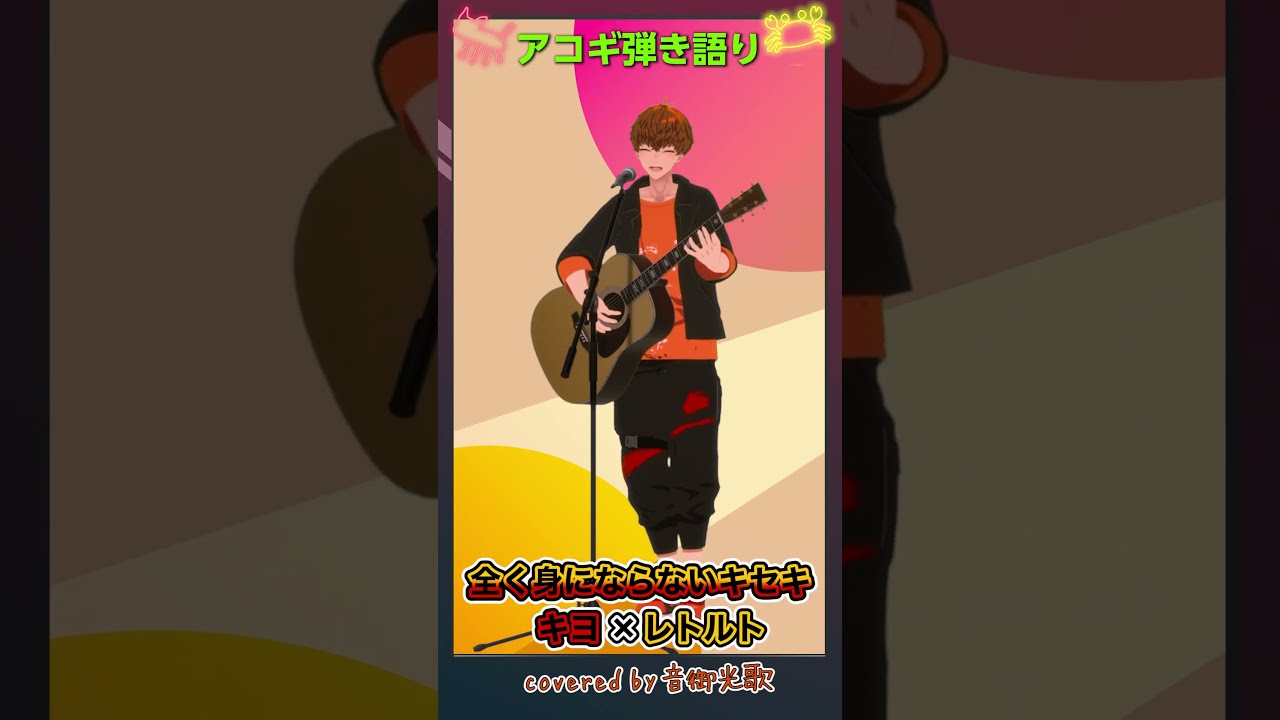 全く身にならないイベント2016 LeveL2、3  キヨ　レトルト　グッズ 全く身にならないイベント2016 LeveL2、3 キヨ レトルト グッズ