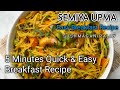 సేమియా ఉప్మా పొడి పొడి గా ఇలా చేసి చూడండి 😋😋//Tasty Semiya upma//Sushmaganipally