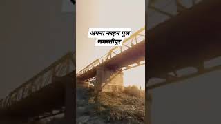 My Village Narhan Village,My Village,In My Village,My Village Tour,My Village Show,My Village