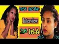 Eritrean Artist Saron Bereket Interview Part 2 - Rbl  Entertainment