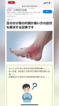 足 Youtube