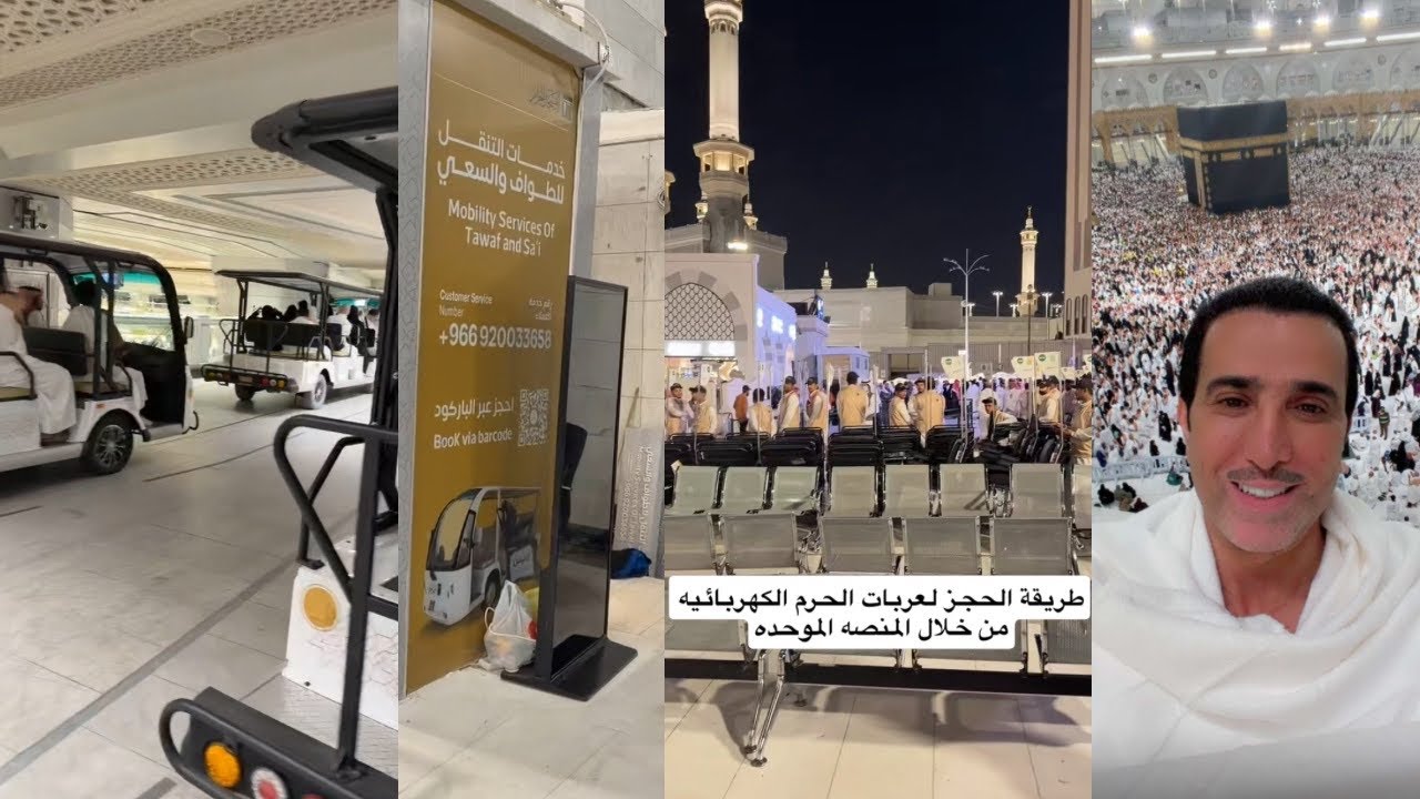 تغطية فايز المالكي للخدمات المقدمة لضيوف الرحمن في المسجد الحرام