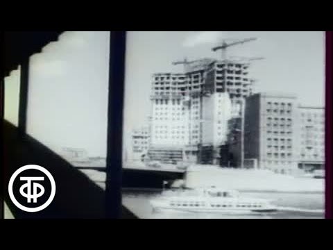 Видео: 1950-иад онд хотын тэлэлт нэмэгдэхэд юу тохиолдсон бэ?