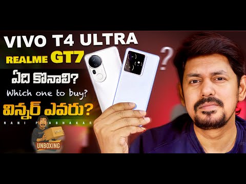 VIVO T4 Ultra vs Realme GT7 Which Phone REALLY Performs Better || in Telugu