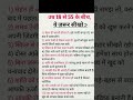 Everybody Learn theses Topic#######