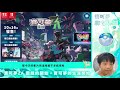 寶可夢ZA 遊戲的開始,寶可夢的生涯開始