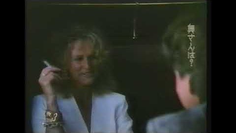 映画「危険な情事」(1988)日本版劇場公開予告編 Fatal Attraction Japanese Theatrical Trailer